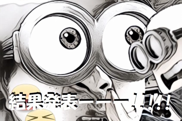 うまロボ王に おれはなる