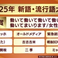 【社会】働いて働いて働いても生活は…円安に歯止めが掛からず生活は苦しくなるばかり…サナエノミクスの限界で「高市不況」がやってくる