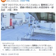 「殺すつもりでひいたということはない」警察官にバイクで突っ込んだ高校生、殺人未遂容疑を一部否認