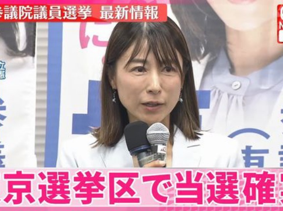 【悲報】立憲民主党の議員さん、当選後にヤバい本音をXでポロリして炎上ｗｗｗｗｗｗｗ
