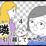日々野 希色の日常まんが