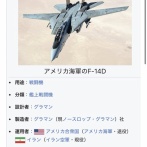 【画像】50年前の戦闘機がこれｗｗｗｗｗｗｗｗｗｗｗｗｗｗｗｗｗｗｗｗｗｗ