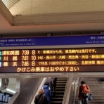 乗務日誌