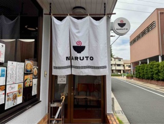 「一寸亭（ちょっとてい）」創業者息子さんのお店　東尾久「NARUTO」にて もやしそば