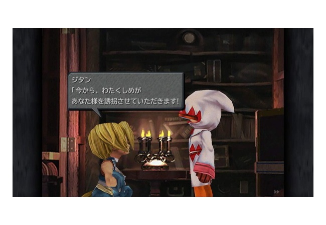 FF9←このゲームに対する率直な評価
