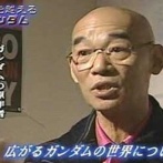 【画像】ガンダム・富野由悠季監督（84）、現在のお身体状態がヤバそう…　「既に◯◯◯姿に」