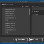 RPGツクール最新作『RPGメーカー ウィズ』スイッチで2024年発売決定！1本のゲームをみんなで作れる機能も搭載！