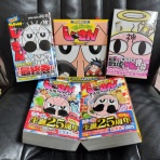 曽山一寿のそやまんがぶろぐ