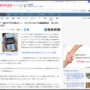 オンラインカジノにハマる若者が増加中か　ギャンブル依存症の支援団体に「3000万増やしたけどその後3000万失った」などの相談が相次ぐ
