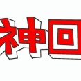 【動画】先週放送のドラえもんが神回すぎたと話題にｗｗｗｗｗｗｗｗｗｗｗｗｗｗｗｗ