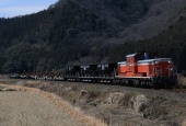 『2026/2/22運転 DD51-1043牽引ホキチキ試運転』の画像