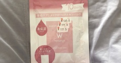 睡眠時間３時。なのに。。。