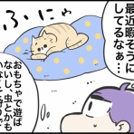 さといもな日々