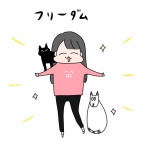 つんの日常ブログ