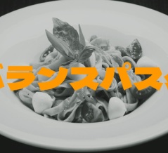 【金策チャンス！！】メタルフィーバー到来！バランスパスタで億万長者を狙う！？