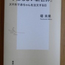 １３年で１０倍！？