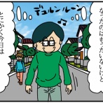 夫にモラハラしてます-269-校門にて