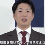 カープ大瀬良(悪)「マエケンは恩義を感じて帰ってきますよね？」←これｗｗｗ