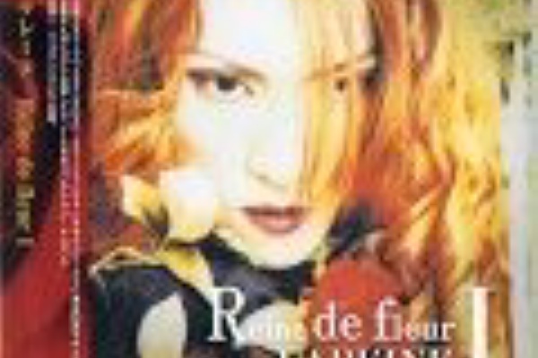 削除予定 LAREINE BEST ALBUM Fleur