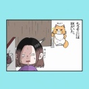 暴食の猫