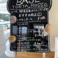 BASE TORTA ROSSO