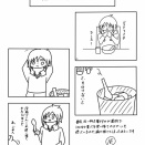 心理療法まんがNo.2｢機体(身体)が覚えてる｣1281