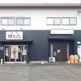麺屋日出次 焼津店【さば節ラー油】＠焼津市八楠