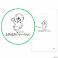 「ぼのぼのマーケット in UENO」松坂屋上野店にて開催決定！！