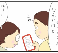 父ちゃん再び手術③