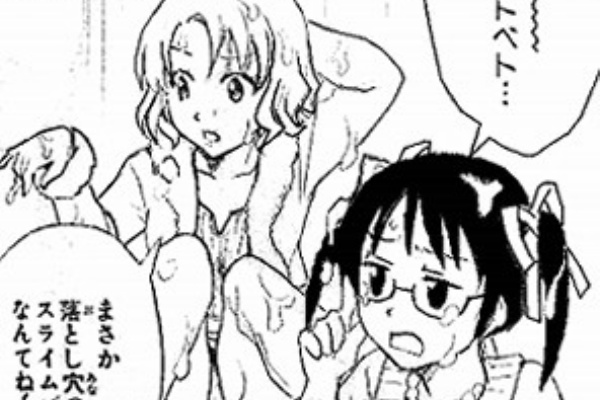 Panの介日記閉鎖できませぇん わけ わからん