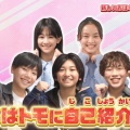 ▲　4月13日（月）～4月15日（水）　子役　テレビ・イベント　出演情報　三浦綺羅　月島琉衣　宮島るか　倉田瑛茉　伊達颯斗　宮迫翠月　大野愛実　他　▲