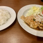 しょうが焼きに恋してる