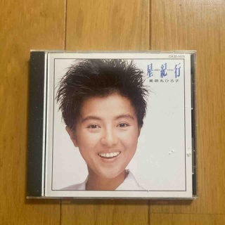 まい・ふぇばりっと・あるばむ２