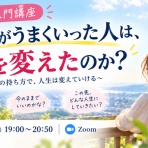 心理カウンセラー 原裕輝（はらひろき）　　のブログ