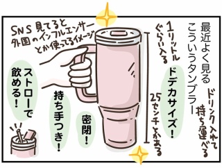 願望と予測