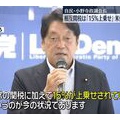 【認識にズレ】赤沢大臣 関税15％ではなく「15％上乗せ」だと知らされ米政府に修正求める