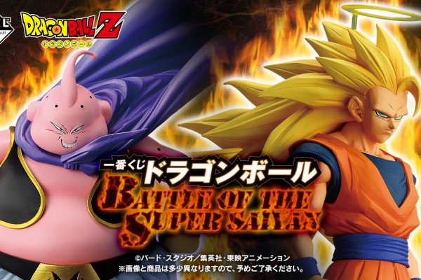 遊戯王&ドラゴンボール通販予約情報局