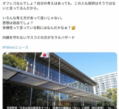 政治家失格のクズ共「オフレコを報道するな」「個人の思想の自由だ」「批判するのは思想統制だ」【独裁国の思想】