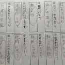 美しい