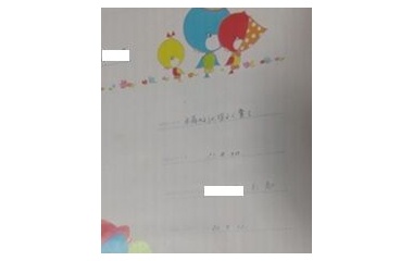 『誕生日２。過ぐ世現つ世紡ぐ糸MM510』の画像