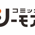 【悲報】『コミックシーモア』、サービス再開の見通し立たず…　不正アクセスで会員情報が流出した事件を受けて