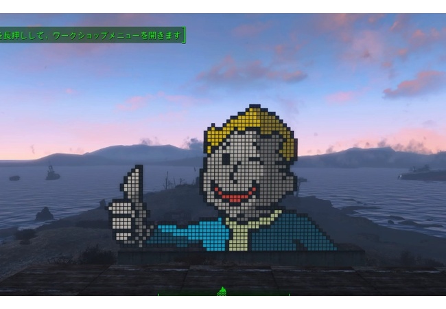 【フォールアウト4】ドット絵職人が凄いｗｗｗｗｗｗ【FO4】