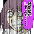 【Woman type連載】「妊娠しないのは誰のせい？」第24話公開のお知らせ