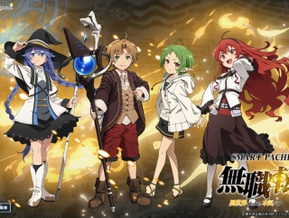 【新台】ニューギン「L無職転生」初日の評判・出玉状況まとめ！大注目の新筐体を触ったみんなの感想は！？複数万枚報告も！！