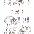 ケチャップとマヨ こどもを育てる