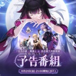 原神攻略情報まとめ ～旅人チャンネル～