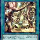 遊戯王フラゲ　2026年4月禁止制限改訂！分かつ烙印禁止！魔法族の里、ドロバ、巳剣勧請、燦幻開門、次元障壁、ハーピィの羽根吹雪等が制限！【リミットレギュレーション】