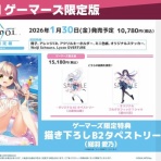 akirablog