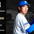 【予告先発】細野晴希｜3月31日 ロッテ戦｜18:30開始