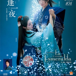 ユキだるまのつぶやき